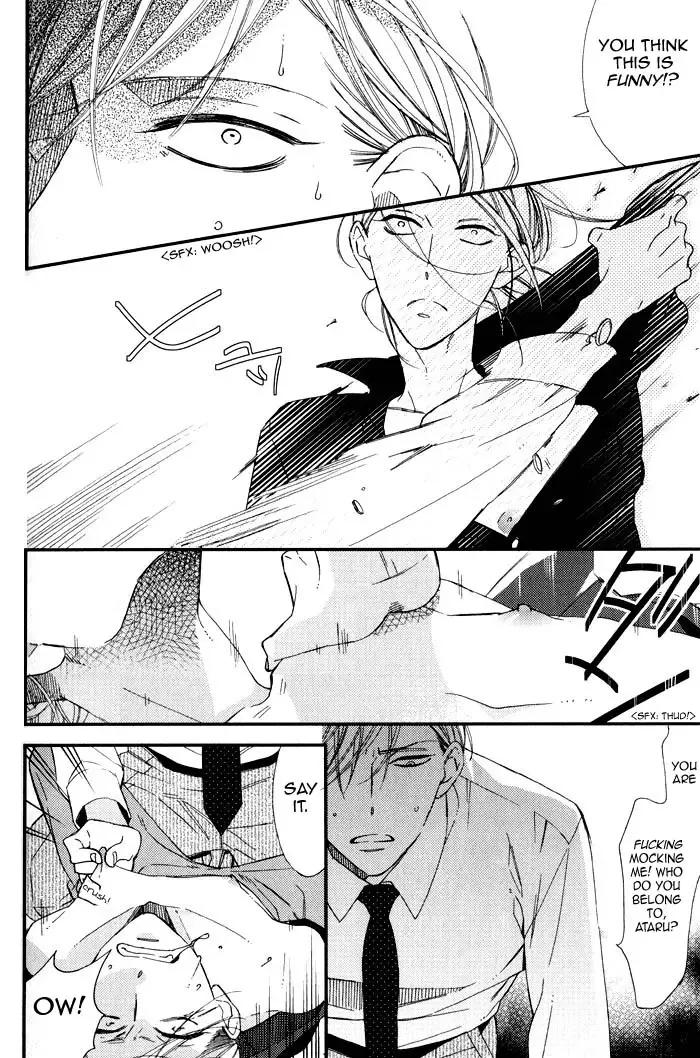 [Ogawa Chise] A father and son, and the filthy blood that runs in the family Fhentai - Page 12