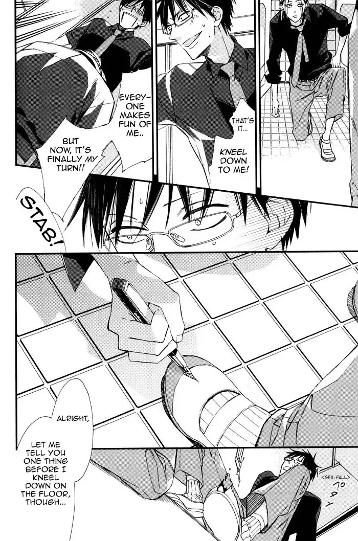 [Ogawa Chise] A father and son, and the filthy blood that runs in the family Fhentai - Page 20