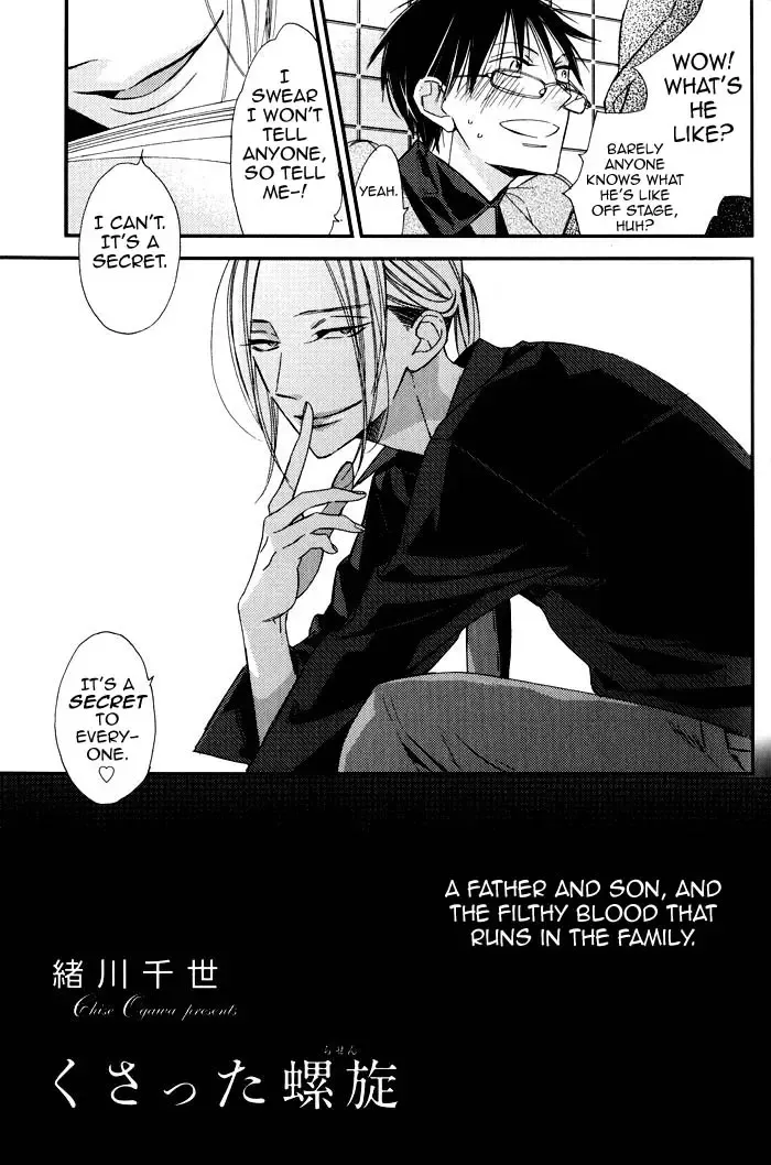 [Ogawa Chise] A father and son, and the filthy blood that runs in the family Fhentai - Page 3