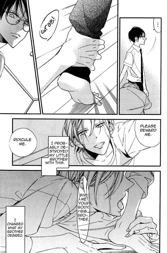 Ibitsu na Kakera Fhentai - Page 15