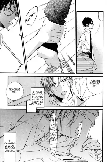 Ibitsu na Kakera Fhentai - Page 15