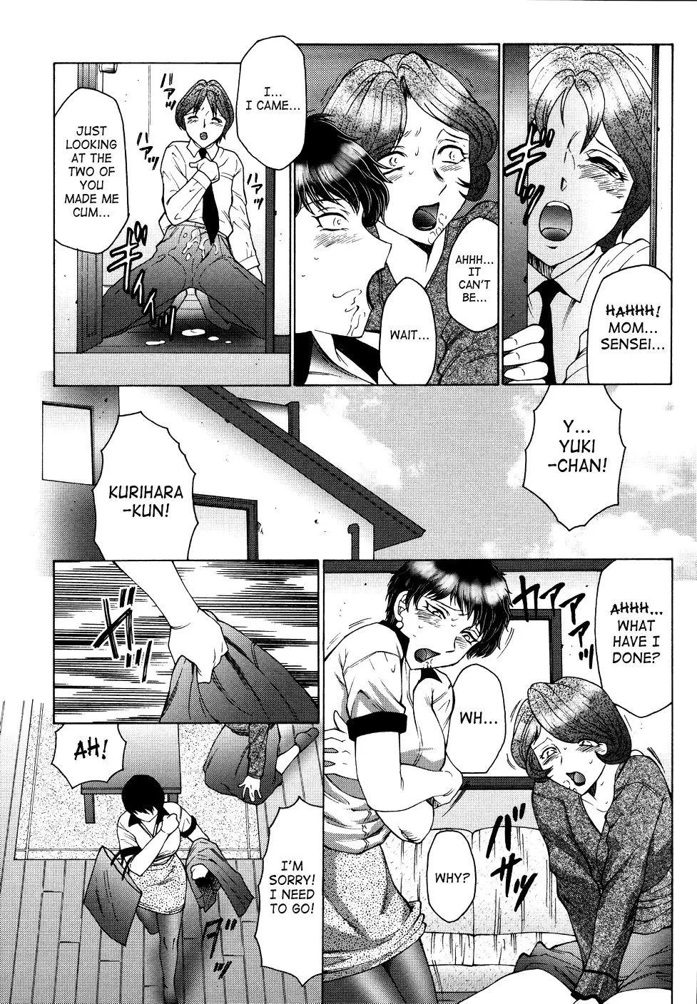 [Fuusen Club] Chibo-Kyu Fhentai.net - Page 117