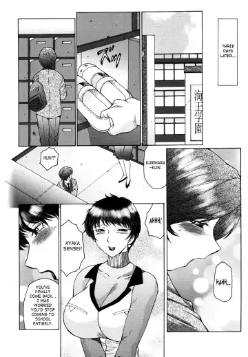 [Fuusen Club] Chibo-Kyu Fhentai.net - Page 119