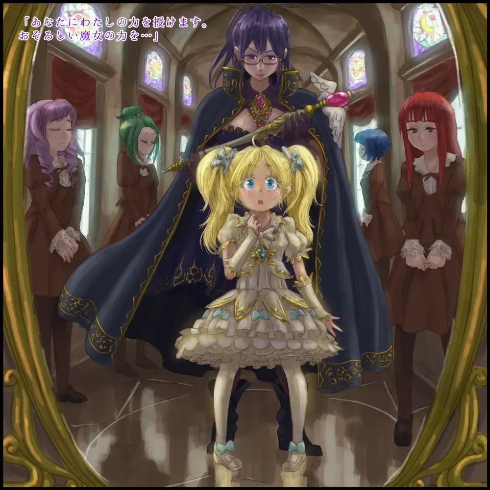 [Homura Hinase] Genwaku no Majo Veronica - Henrietta Hajimete no Ofuro no Maki Fhentai - Page 12