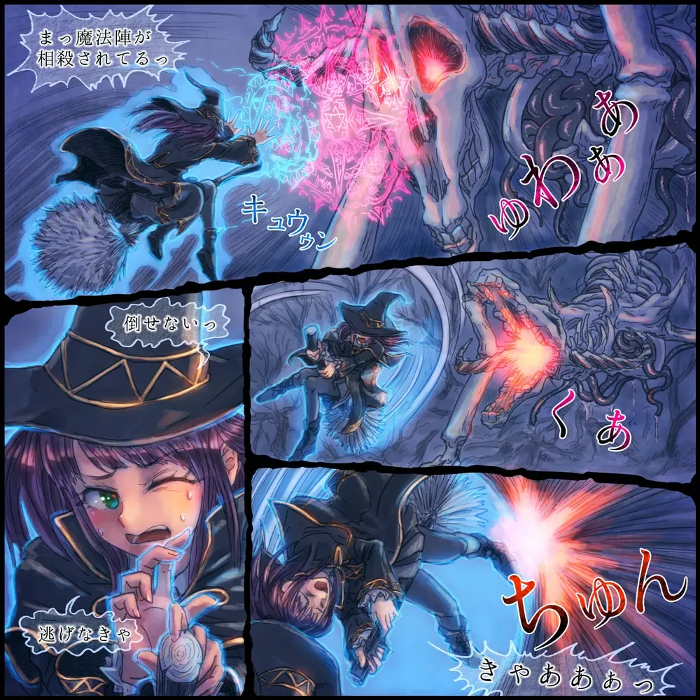 [Homura Hinase] Genwaku no Majo Veronica - Henrietta Hajimete no Ofuro no Maki Fhentai - Page 27