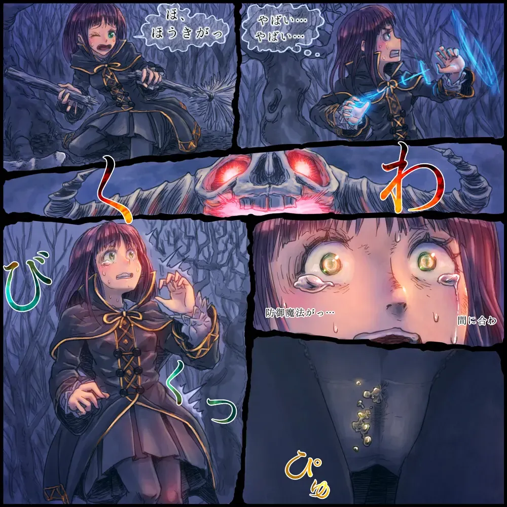 [Homura Hinase] Genwaku no Majo Veronica - Henrietta Hajimete no Ofuro no Maki Fhentai - Page 28