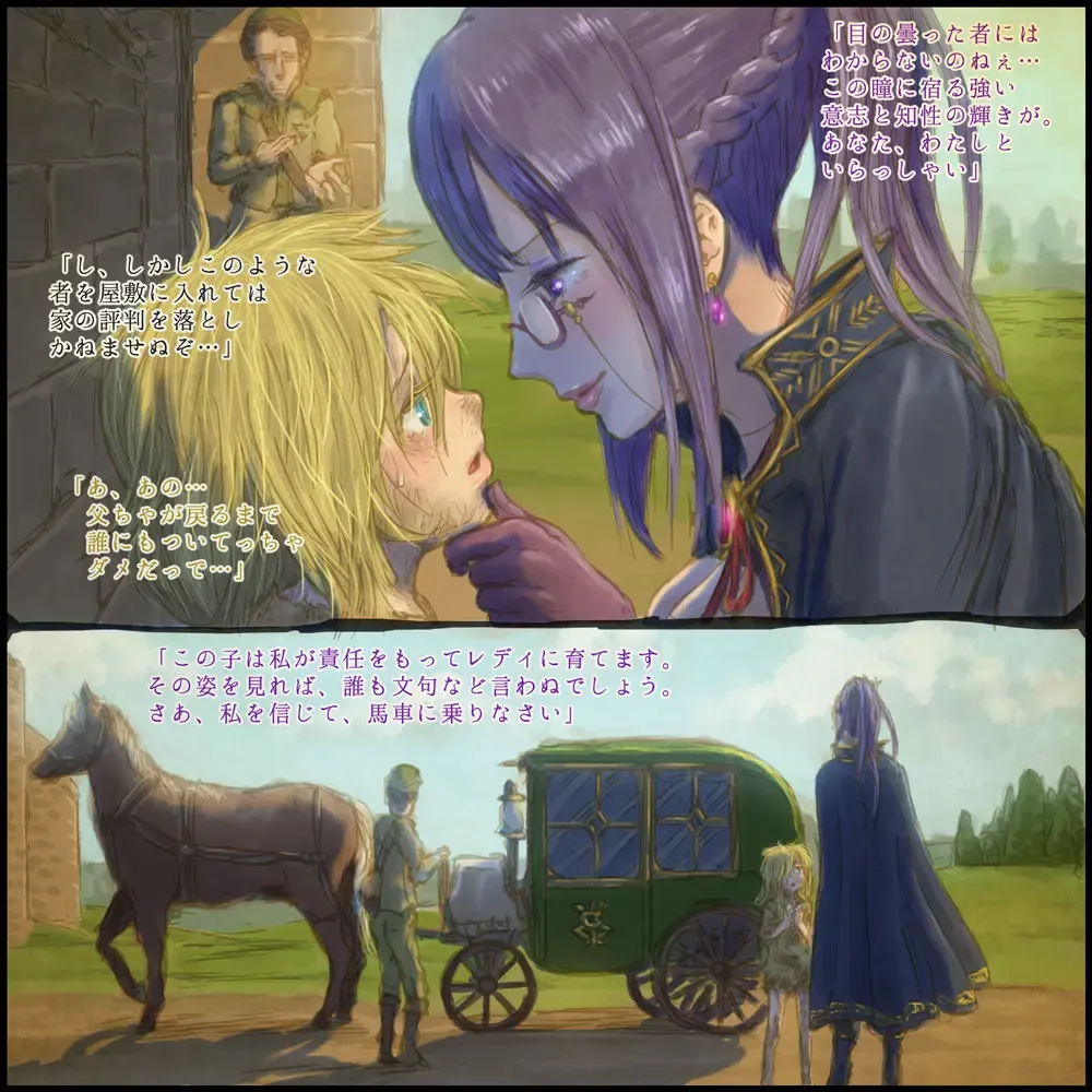 [Homura Hinase] Genwaku no Majo Veronica - Henrietta Hajimete no Ofuro no Maki Fhentai - Page 3