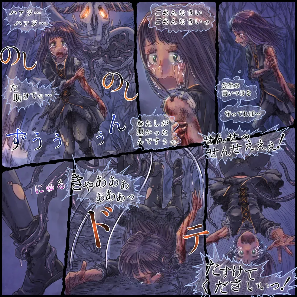 [Homura Hinase] Genwaku no Majo Veronica - Henrietta Hajimete no Ofuro no Maki Fhentai - Page 31