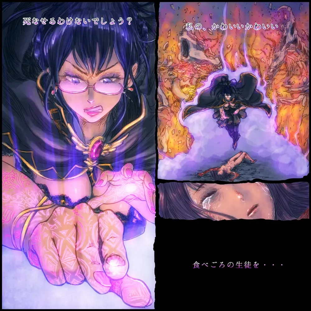 [Homura Hinase] Genwaku no Majo Veronica - Henrietta Hajimete no Ofuro no Maki Fhentai - Page 35