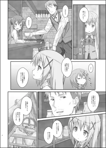 [Frunbell] TYPE-33 Fhentai.net - Page 11