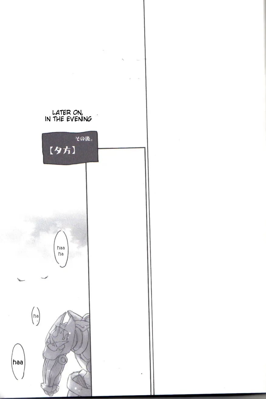 [Midori Kouichi] Jersey+Haitenai Fhentai - Page 13