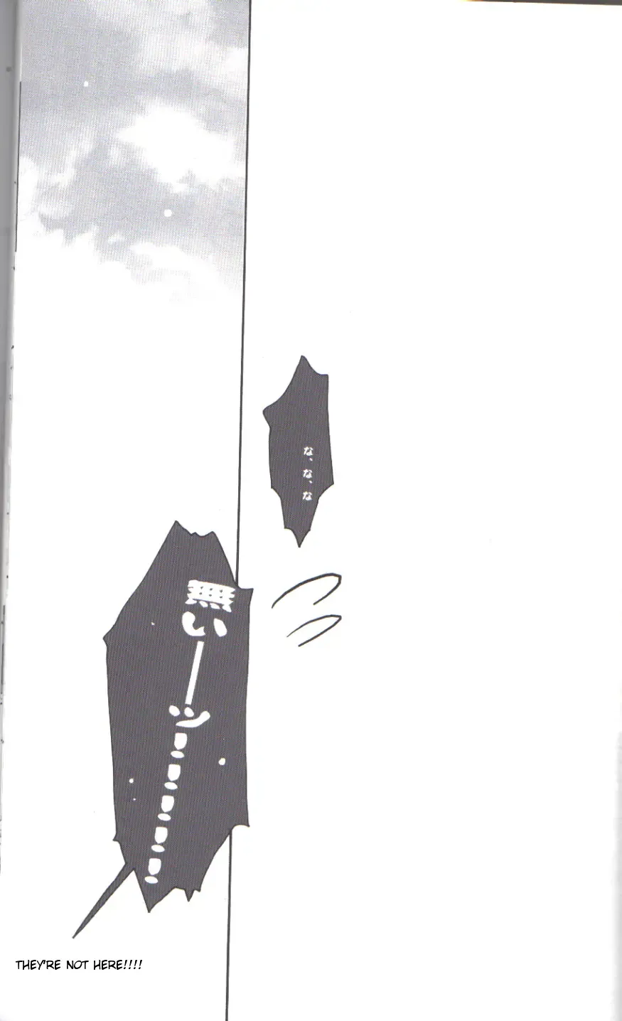 [Midori Kouichi] Jersey+Haitenai Fhentai - Page 3