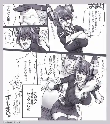 [Unbalance] Nekoke Tenryuu Fhentai.net - Page 27