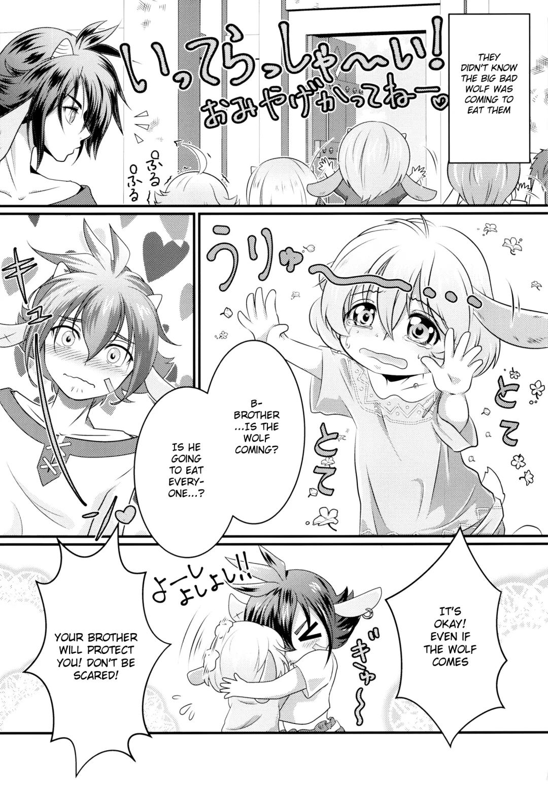 [Poron] Naisho no Otogibanashi Fhentai - Page 8