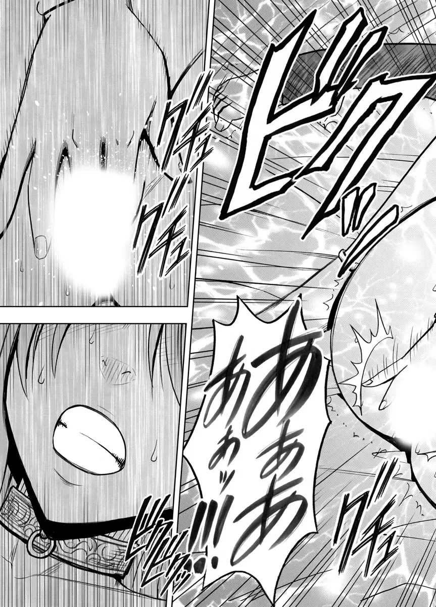 [Crimson] Crimson Prison 2 Part1 Fhentai - Page 18