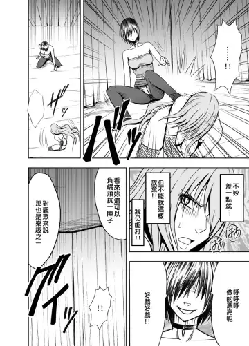 [Crimson] Crimson Prison 2 Part1 Fhentai - Page 3