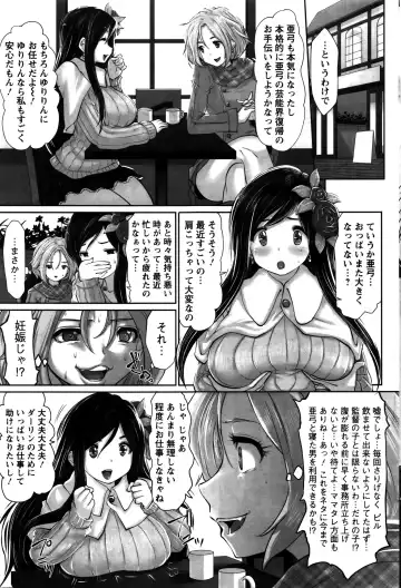 [Souryuu] Idol Cum！Ch. 1-5 Fhentai.net - Page 79