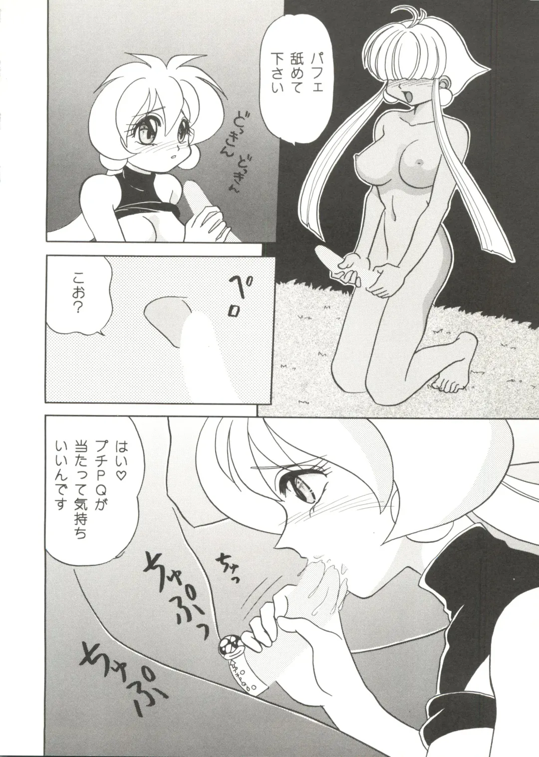 Doujin Anthology Bishoujo Gumi 2 Fhentai - Page 112