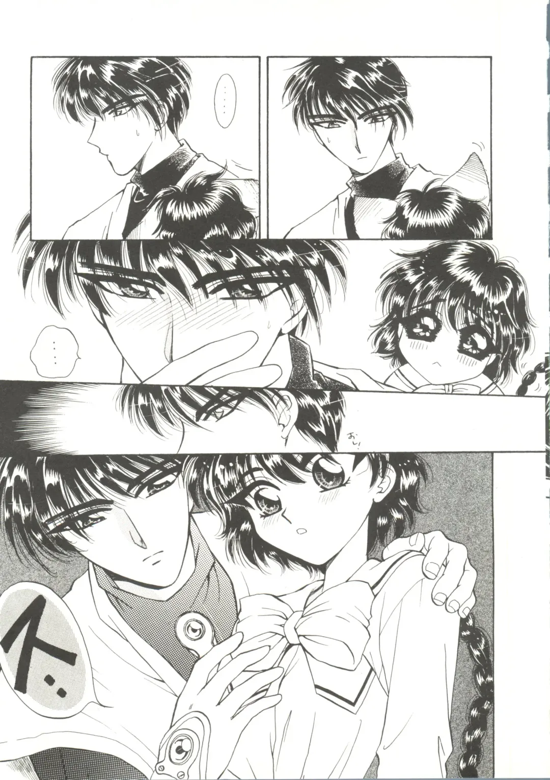 Doujin Anthology Bishoujo Gumi 2 Fhentai - Page 9