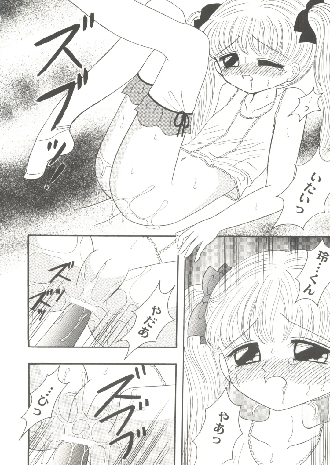 Doujin Anthology Bishoujo Gumi 2 Fhentai - Page 90
