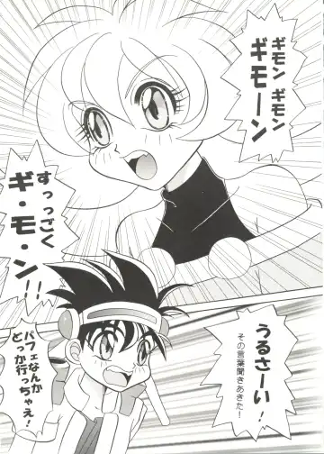 Doujin Anthology Bishoujo Gumi 2 Fhentai - Page 101