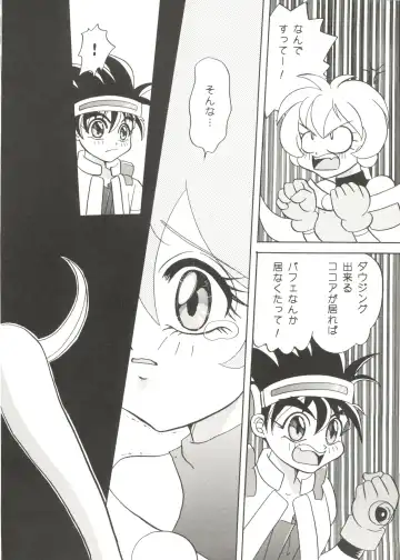 Doujin Anthology Bishoujo Gumi 2 Fhentai - Page 102