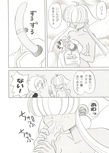 Doujin Anthology Bishoujo Gumi 2 Fhentai - Page 110