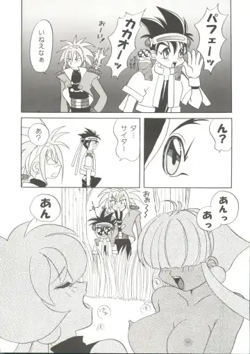 Doujin Anthology Bishoujo Gumi 2 Fhentai - Page 116