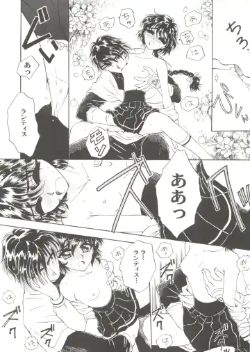 Doujin Anthology Bishoujo Gumi 2 Fhentai - Page 12