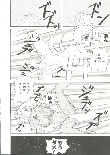 Doujin Anthology Bishoujo Gumi 2 Fhentai - Page 120