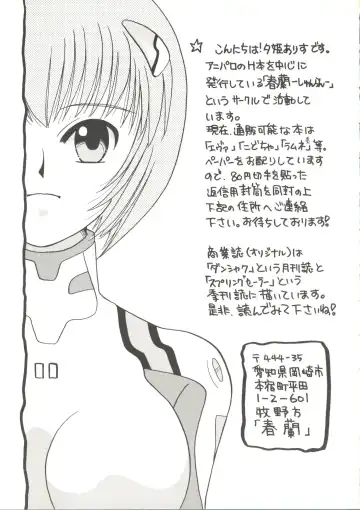 Doujin Anthology Bishoujo Gumi 2 Fhentai - Page 123