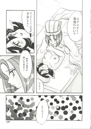 Doujin Anthology Bishoujo Gumi 2 Fhentai - Page 131