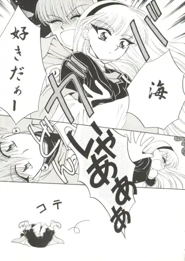 Doujin Anthology Bishoujo Gumi 2 Fhentai - Page 17