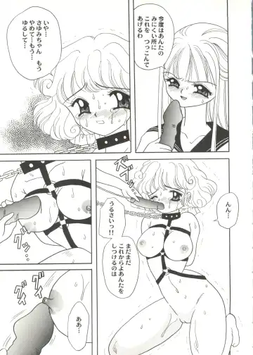 Doujin Anthology Bishoujo Gumi 2 Fhentai - Page 65