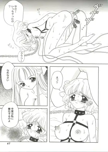 Doujin Anthology Bishoujo Gumi 2 Fhentai - Page 69