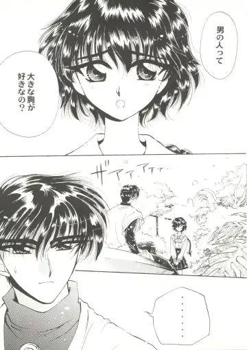 Doujin Anthology Bishoujo Gumi 2 Fhentai - Page 7