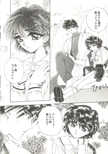 Doujin Anthology Bishoujo Gumi 2 Fhentai - Page 8