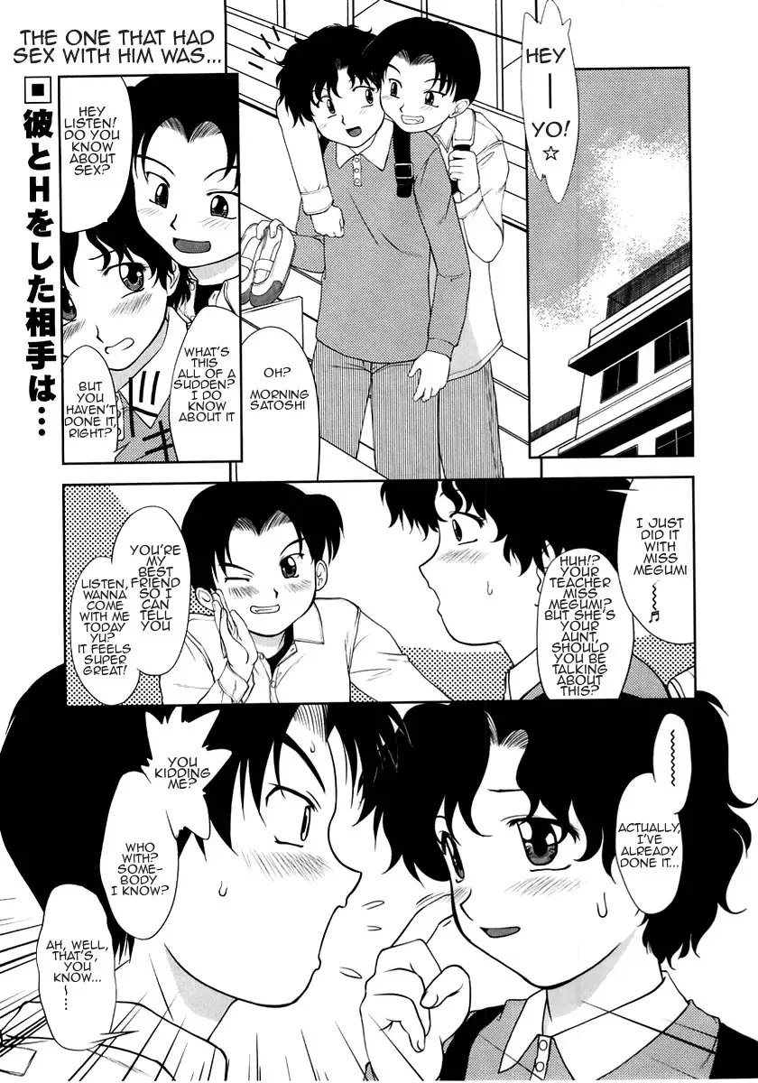 [Gabri-l] Gamushara ga Suki Ch. 7-9 Fhentai - Page 41