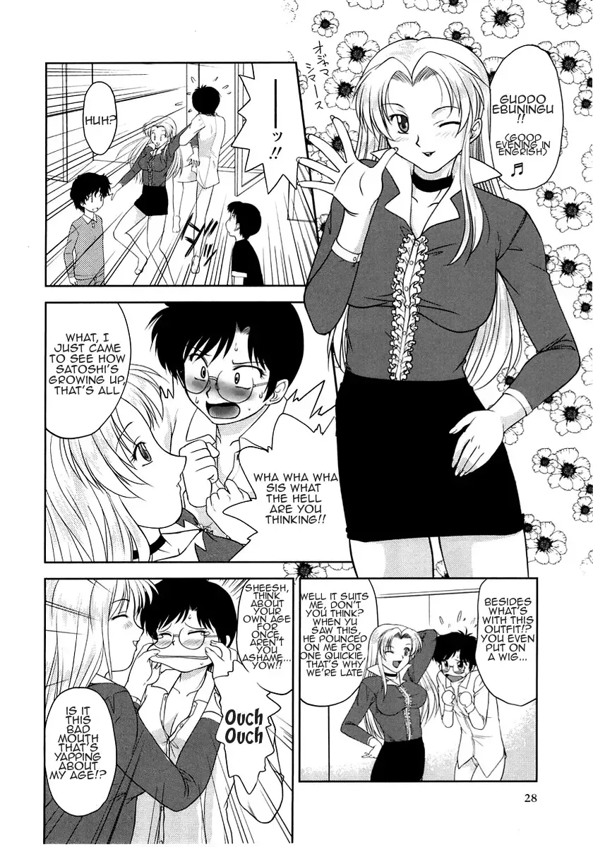 [Gabri-l] Gamushara ga Suki Ch. 7-9 Fhentai - Page 46