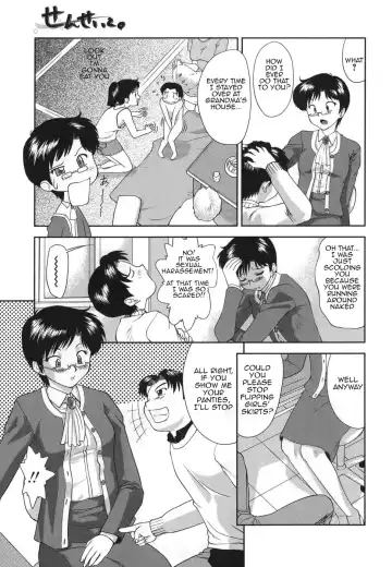 [Gabri-l] Gamushara ga Suki Ch. 7-9 Fhentai - Page 25