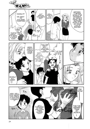 [Gabri-l] Gamushara ga Suki Ch. 7-9 Fhentai - Page 47