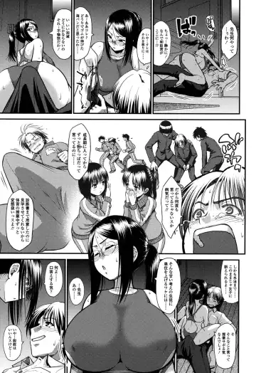 [Yamamichi] Onna no Honne Fhentai.net - Page 122