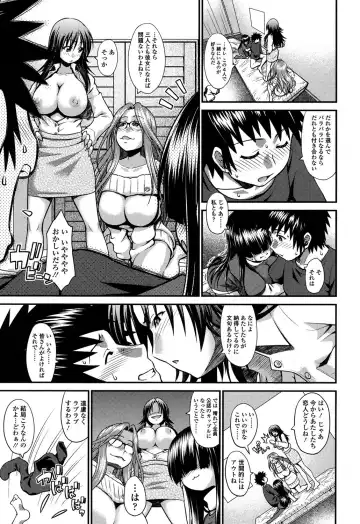 [Yamamichi] Onna no Honne Fhentai.net - Page 86