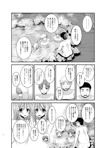 [Charu] Roshutsu Shoujo Nikki 16 Satsume Fhentai.net - Page 12