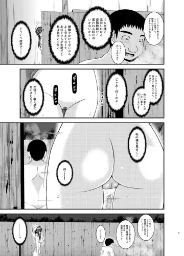 [Charu] Roshutsu Shoujo Nikki 16 Satsume Fhentai.net - Page 15