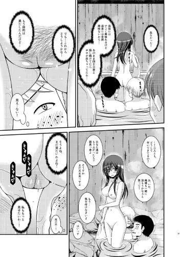 [Charu] Roshutsu Shoujo Nikki 16 Satsume Fhentai.net - Page 29