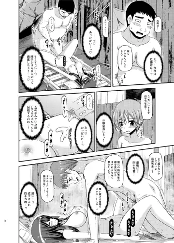 [Charu] Roshutsu Shoujo Nikki 16 Satsume Fhentai.net - Page 38