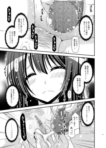 [Charu] Roshutsu Shoujo Nikki 16 Satsume Fhentai.net - Page 39