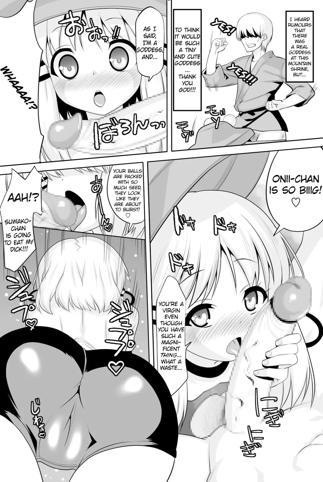 [Ohayou-san] Tondemonee! Adasha H na Kami-sama dayo!! Fhentai.net - Page 4