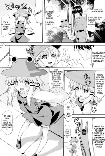 [Ohayou-san] Tondemonee! Adasha H na Kami-sama dayo!! Fhentai.net - Page 13